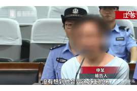 济宁侦探事务所